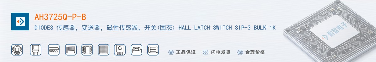 AH3725Q-P-B������