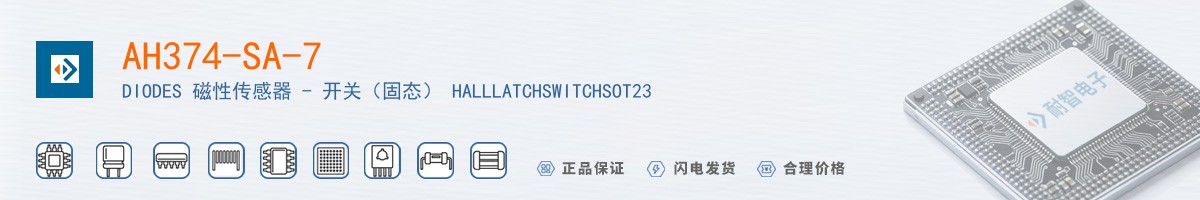 AH374-SA-7������