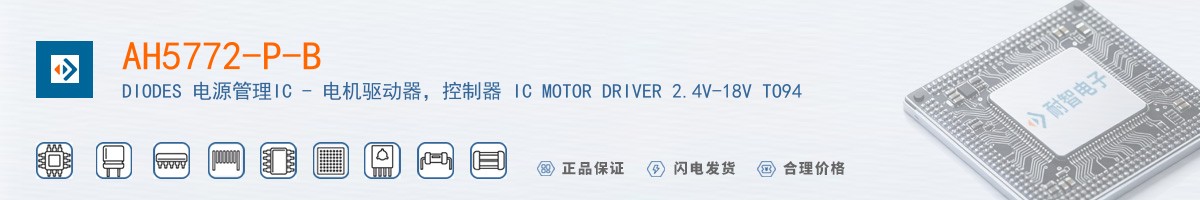 AH5772-P-B������