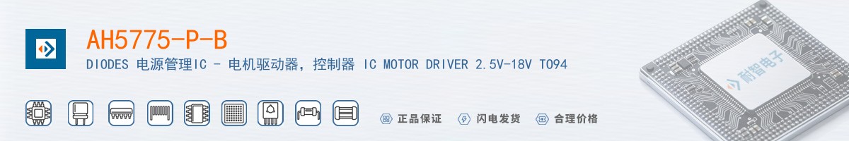 AH5775-P-B������