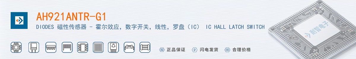 AH921ANTR-G1������