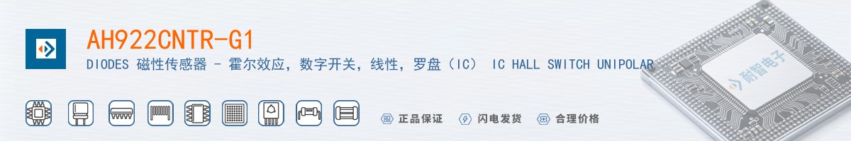 AH922CNTR-G1������