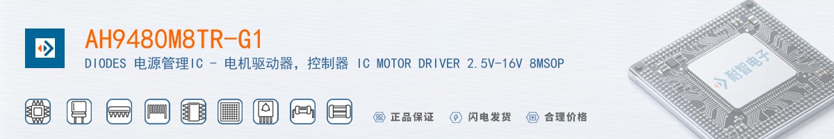 AH9480M8TR-G1������