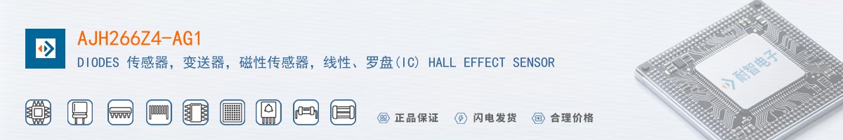 AJH266Z4-AG1������