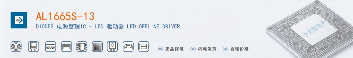 AL1665S-13������