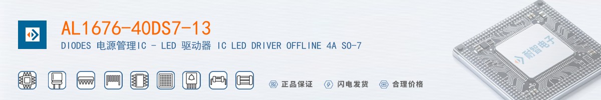 AL1676-40DS7-13������