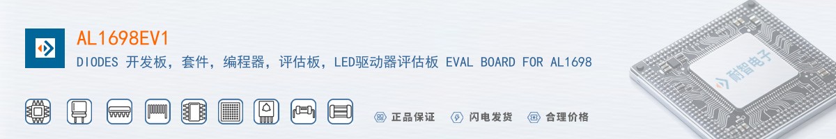AL1698EV1������
