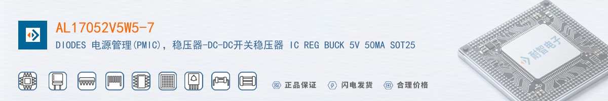 AL17052V5W5-7������
