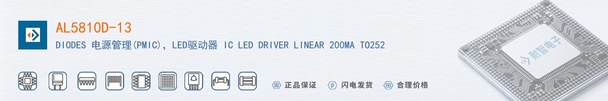 AL5810D-13������
