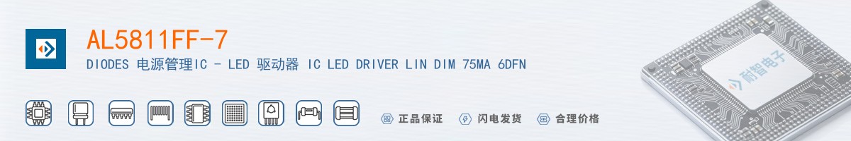 AL5811FF-7������