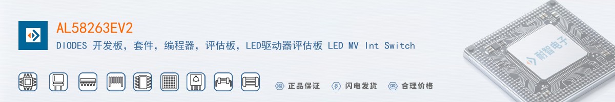AL58263EV2������