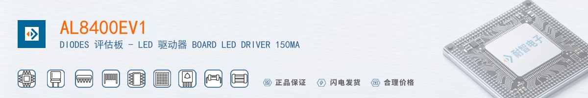 AL8400EV1������