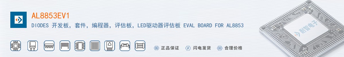 AL8853EV1������