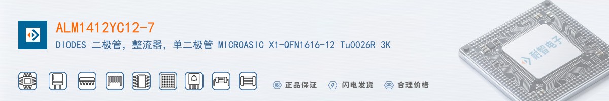 ALM1412YC12-7������