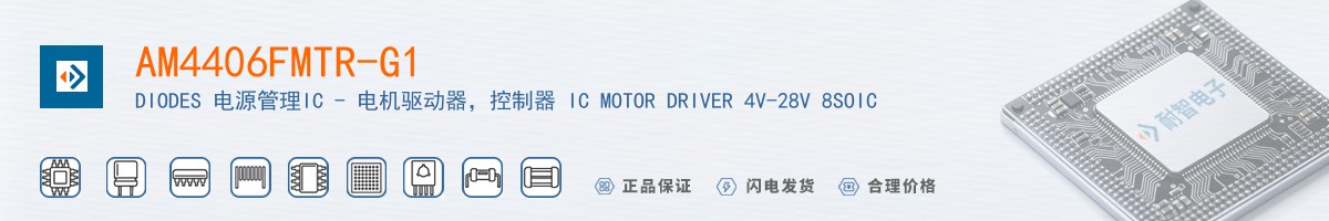 AM4406FMTR-G1������