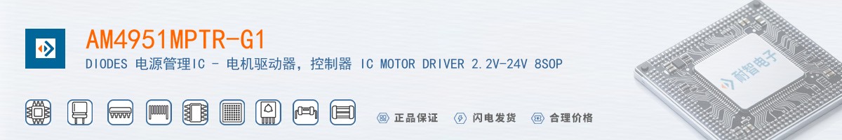 AM4951MPTR-G1������