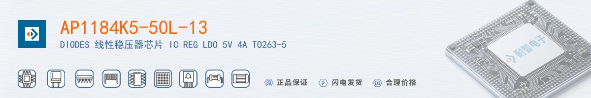 AP1184K5-50L-13������