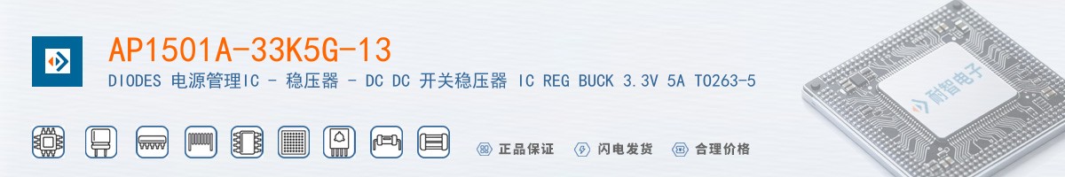 AP1501A-33K5G-13������