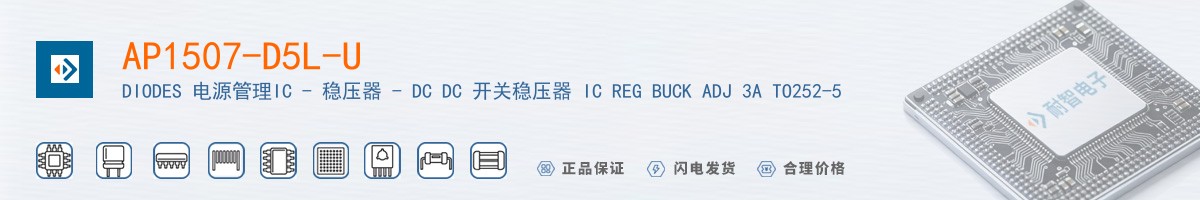 AP1507-D5L-U������