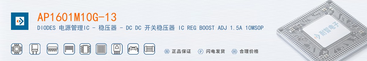 AP1601M10G-13������