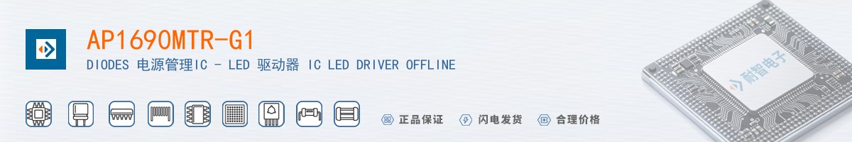 AP1690MTR-G1������