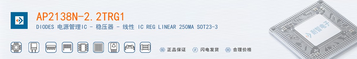 AP2138N-2.2TRG1������