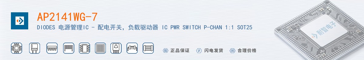 AP2141WG-7������