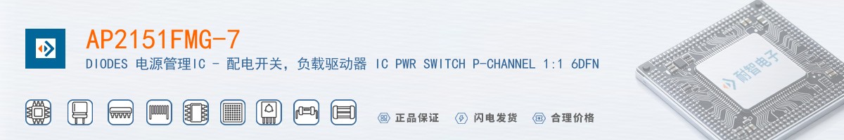AP2151FMG-7������