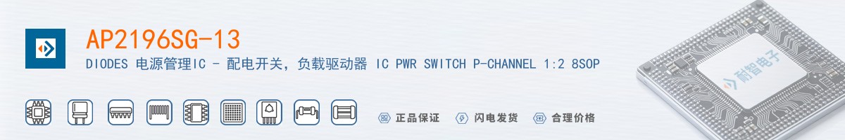 AP2196SG-13������