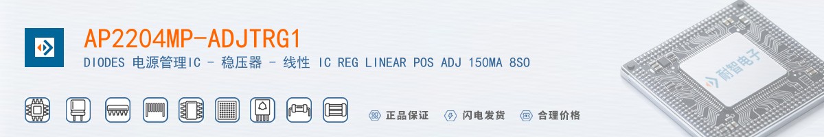 AP2204MP-ADJTRG1������