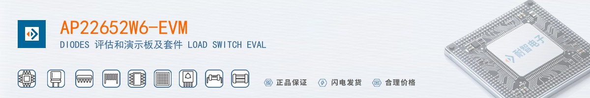AP22652W6-EVM������