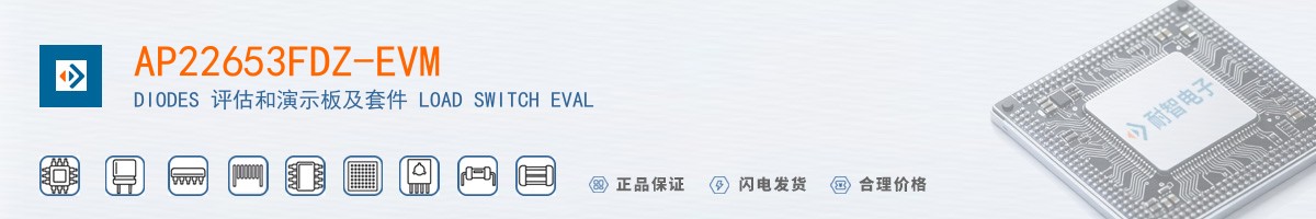 AP22653FDZ-EVM������