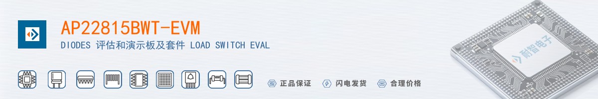 AP22815BWT-EVM������