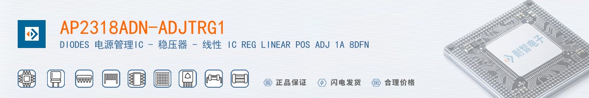 AP2318ADN-ADJTRG1������