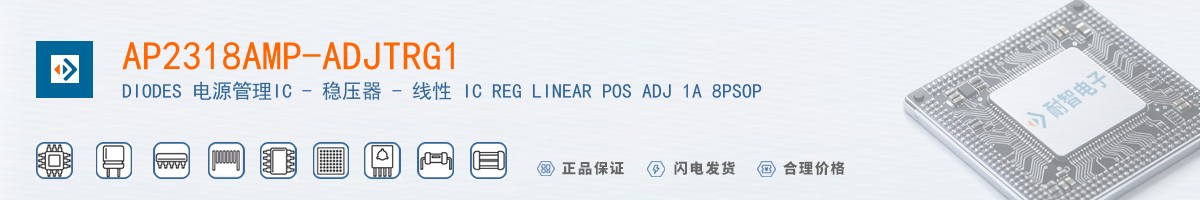 AP2318AMP-ADJTRG1������