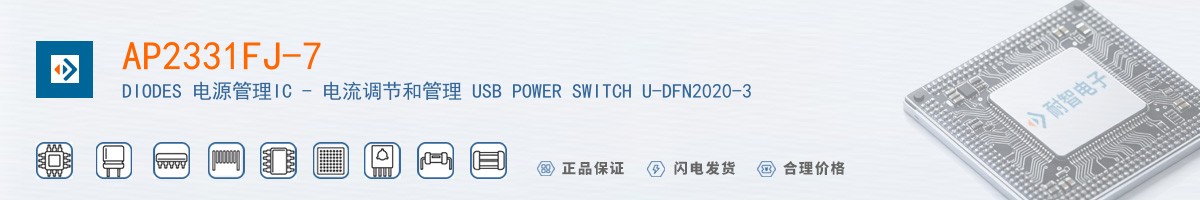 AP2331FJ-7������