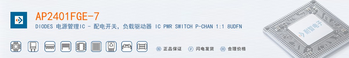 AP2401FGE-7������