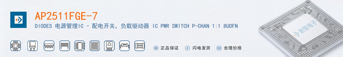 AP2511FGE-7������