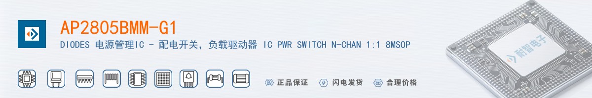 AP2805BMM-G1������