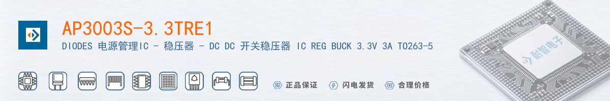 AP3003S-3.3TRE1������