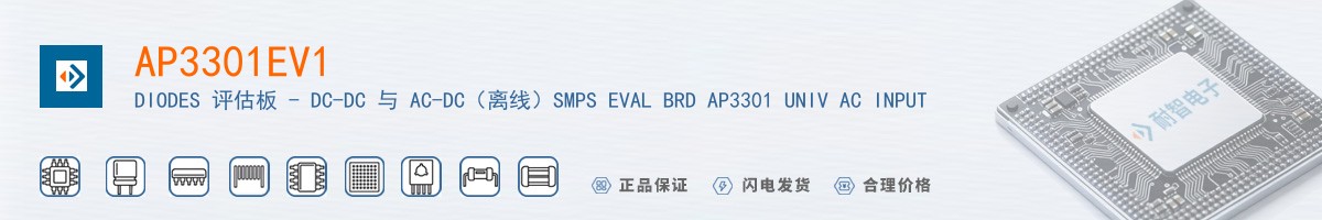 AP3301EV1������