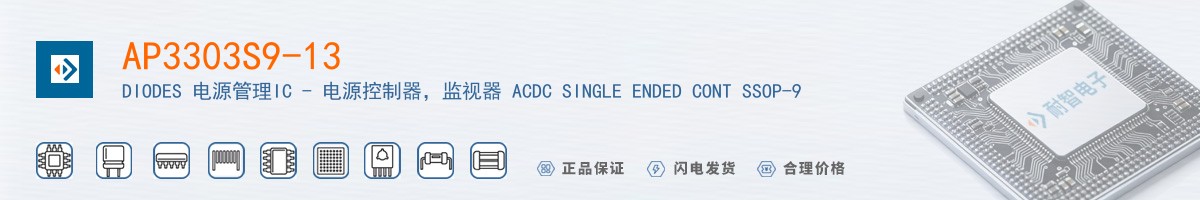AP3303S9-13������