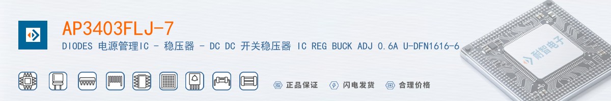 AP3403FLJ-7������