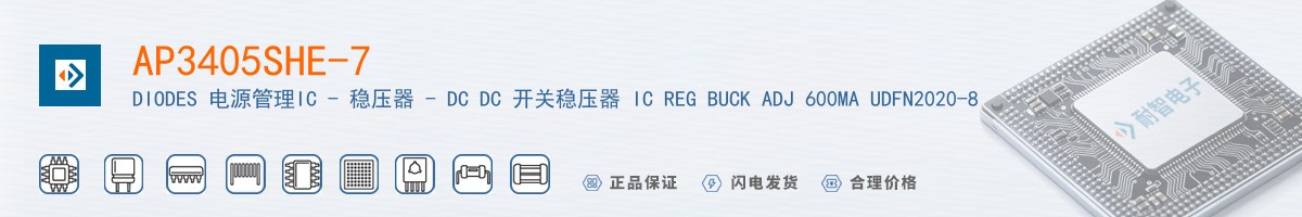 AP3405SHE-7������