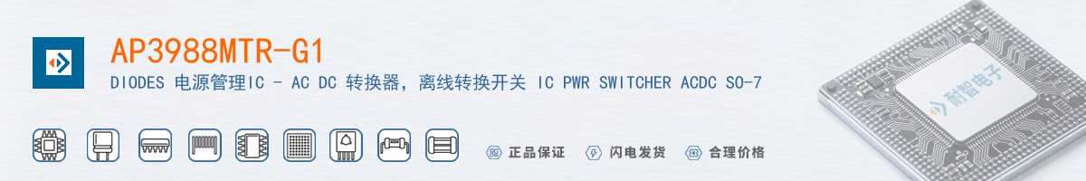 AP3988MTR-G1������