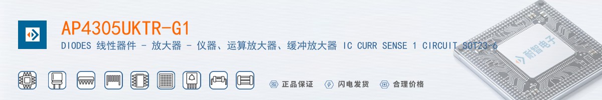 AP4305UKTR-G1������