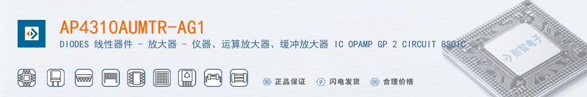 AP4310AUMTR-AG1������