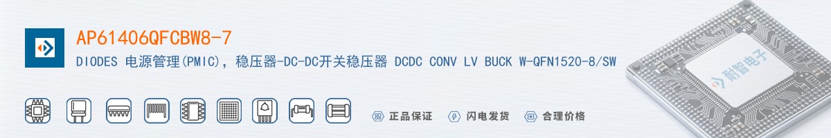 AP61406QFCBW8-7������