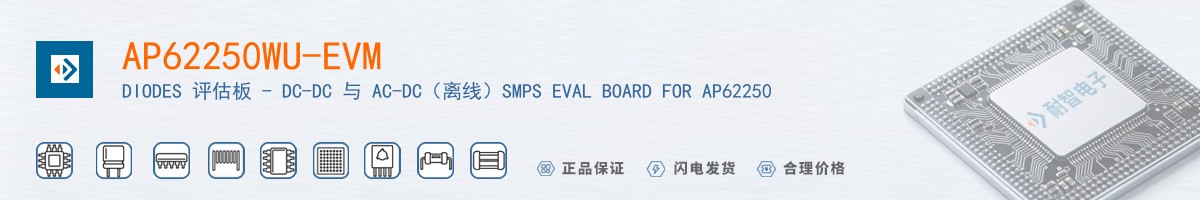 AP62250WU-EVM������