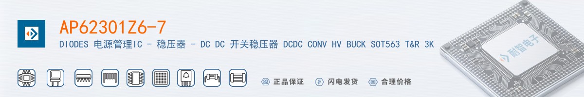 AP62301Z6-7������